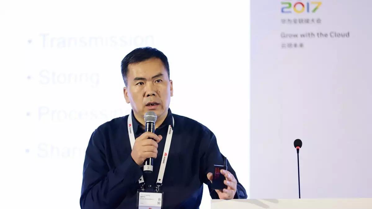 華為全聯(lián)接大會(huì )，醫真云獲得2017年度聯(lián)合創(chuàng  )新獎