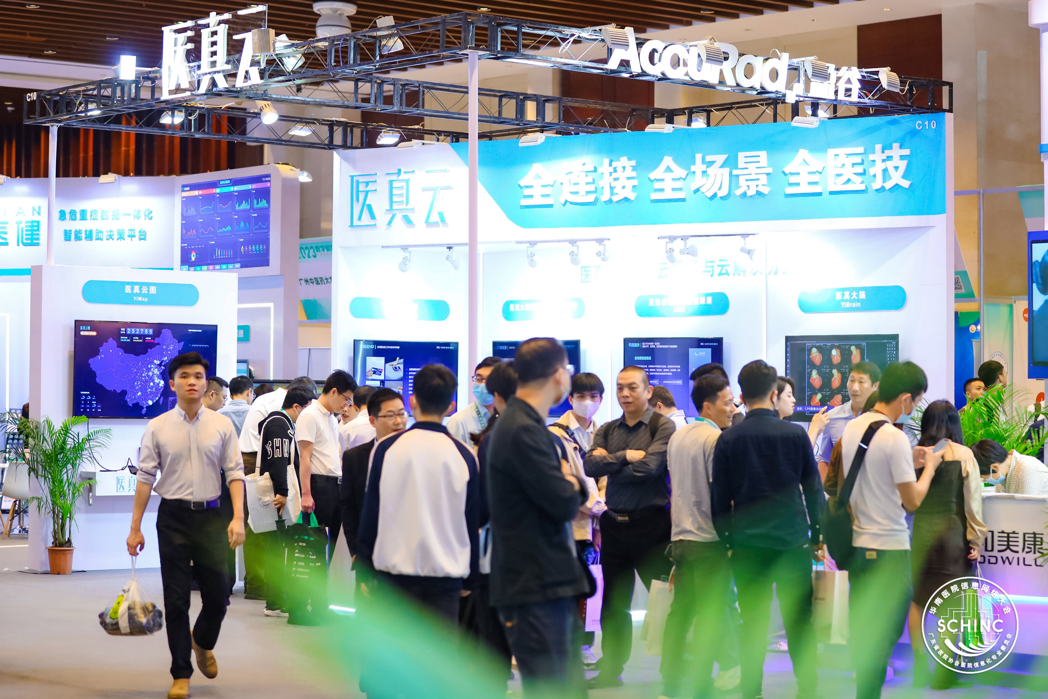 【數字賦能，智贏(yíng)未來(lái)】 盈谷網(wǎng)絡(luò )亮相2023年華南醫院信息網(wǎng)絡(luò )大會(huì )！